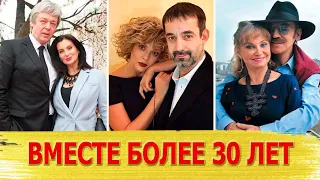 5 САМЫХ КРЕПКИХ ПАР российского шоу-бизнеса/ ВМЕСТЕ БОЛЬШЕ 30 ЛЕТ