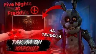 Обзор FNaF Plus - насколько хорош Five Nights at Freddy's Plus на телефон?