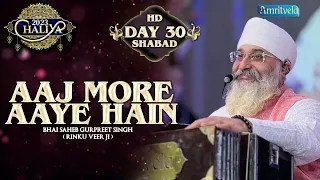 AAJ MORE AAYE HAIN DAY 30 HD CHALIYA 2023