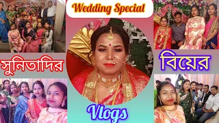 Sunitadi's Wedding Vlogs | সুনিতাদির বিয়ের ব্লগ | Bengali Rituals | Wedding | Family | Moumitaaa🍁