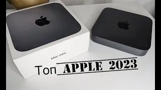 Лучший Mac за 200$  в 2023 году ТОП Apple Обзор тест  Mac mini 2018 дешевый Домашний ПК долларов