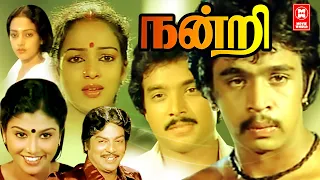 Tamil Movies | Nandhri Full Movie |  Arjun | Karthik | Tamil Thriller Movie | Tamil Action Movies