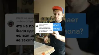 Почему закипает эпоксидная смола ?