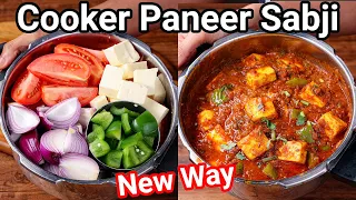 Make Paneer Sabji Masala in Cooker - Dhaba Style Taste | Quick & Instant Pot Paneer Masala Sabji