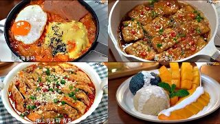Món Ăn Trung Quốc | Awesome Food Compilation | ASMR Cooking | TikTok 抖音 ep ~19