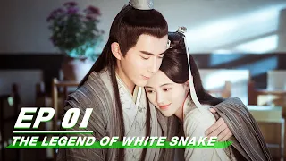 【FULL】The Legend of White Snake EP01 | 新白娘子传奇 | iQiyi