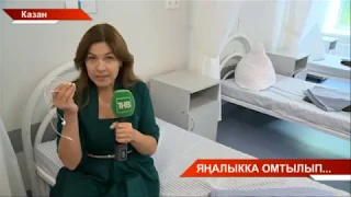 Татарстан хэбэрлэре 29/07/19 ТНВ