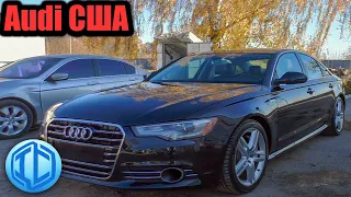 Три простых ремонта.  Audi A6 С7 3.0 TFSI из США ГОТОВА