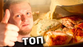 Шкмерули? Проще и вкуснее НЕКУДА!