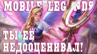 РАФАЭЛЬ - НЕДООЦЕНЁННЫЙ САППОРТ | почти ГАЙД на РАФАЭЛЬ | MOBILE LEGENDS