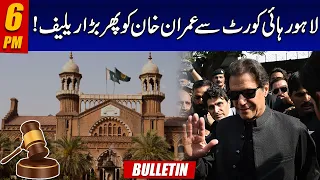 6pm News Bulletin | 21 March 2023 | 24 News HD