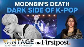 Moonbin’s Death: What’s Pushing Youngsters to Commit Suicide? | Vantage with Palki Sharma