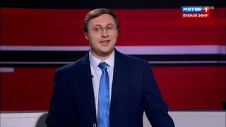 "Вечер с Владимиром Соловьевым" (16.11.2020)