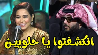 كشف العلاقة بين تركي ال شيخ وشيرين عبدالوهاب بالفيديو