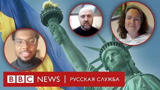 Американцы об эвакуации из Украины | Новости Би-би-си