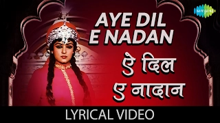 Aye Dil E Nadan with lyrics | ए दिल ए नादाँ गाने के बोल | Lata Mangeshkar |Hema Malini |Razia Sultan