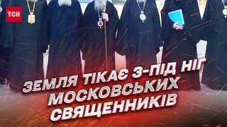 ❗❗ Черновцы, Житомир, Бровары! У московского патриархата массово забирают землю!