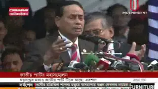 Japa Ershad, January 1, 2015