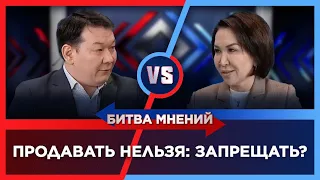 Запрещать ли продажу энергетиков подросткам? | Битва мнений