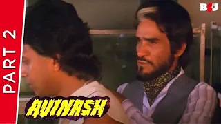 Avinash (1986) | Part 2 | Mithun Chakraborty, Poonam Dhillon, Parveen Babi, Prem Chopra | Full HD