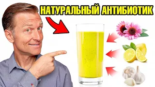 При первых признаках простуды пейте этот напиток! Сделай сам✅