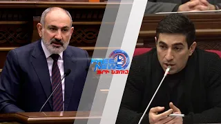 «Գլխի փոքրիկ տղային զգուշացրել եմ` քեզ խելոք պահի». թեժ իրավիճակ` ԱԺ-ում