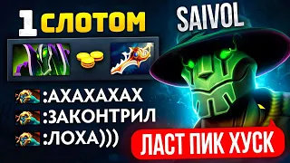 ТОП -1 РУБИК через ФАСТ РАПИРУ vs LAST PICK HUSK 😂 (ft. SaiVoL)