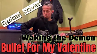 Bullet For My Valentine / Waking the Demon【Guitar Cover】