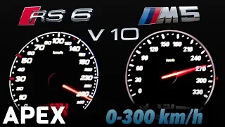 Audi RS6 V10 vs. BMW M5 F10 - Acceleration Sound 0-100, 0-300 km/h | APEX