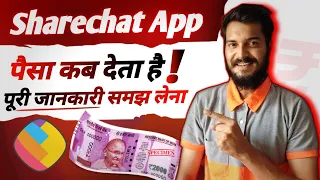 Sharechat Paise Kab Deta Hai ?? | How To Earn Money From Sharechat | Sharechat Se Paise Kaise Kamaye