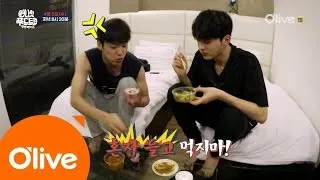 One Night Food Trip 2017 [예고]곽시양, 절친 향해 폭발 '혼자 먹지 마!' 170405 EP.8