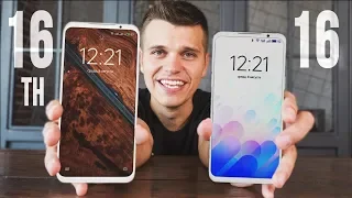 🔥 Meizu 16 и Meizu 16th Plus: ФИГАСЕ они ОТОЖГЛИ!