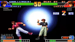 Er Long [二龍] VS Dakou [大口] KOF 98 FT 10