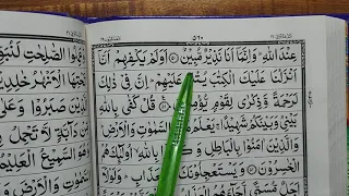 Para no 21, Sorah Al-ankaboot | Quraan padhna sekhe #399 | कुरआन सीखें | A.M.Qasmi