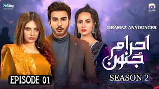 Ehraam E Junoon - Season 2 - Episode 01 - Neelam Muneer - Imran Abbas - News - Dramaz Announcer
