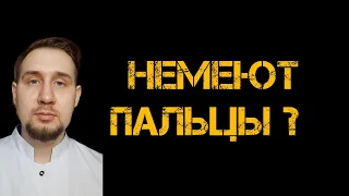 Диабетическая нейропатия полинейропатия #диабет