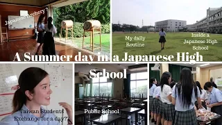 A Summer Day in My Life! Come to my Japanese High School With Me! | Japan Exchange| Remy K