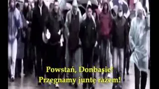 Powstań, Donbasie! (Grupa Kuba) - polskie napisy