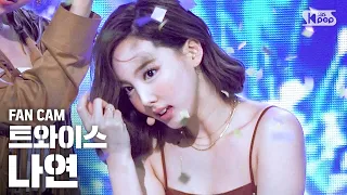 [안방1열 직캠4K] 트와이스 나연 'MORE & MORE' (TWICE NAYEON FanCam)│@SBS Inkigayo_2020.6.14