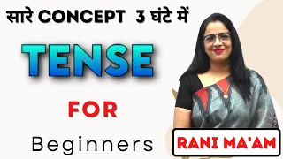 Tense in english grammar | Concept , Types, Difference, Examp  | Present, Past, Future || Rani Ma'am