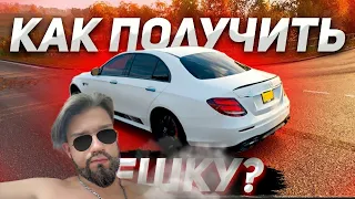 ✅КАК ПОЛУЧИТЬ ЕШКУ В Forza 4