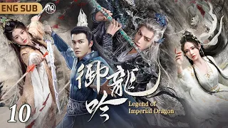 [MultiSub]Legend of Imperial Dragon EP10｜Dragon Drive#luoyunxi Became The Immortal in Fantasy World