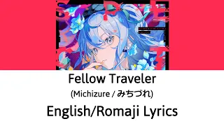 [English/Romaji Lyrics] Fellow Traveler (Michizure) - Hoshimachi Suisei (みちづれ/星街すいせい)【Hololive】