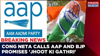 Congress Pulled Up BJP & AAP | Says Their Promises Are 'Jhoot Ki Gathri' | Delhi News | English news