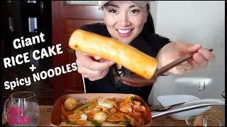 Easy GIANT Spicy Korean Rice Cake 떡볶이 and NOODLES (Cooking + Eat with me) | SAS-ASMR MUKBANG 먹방 ASMR