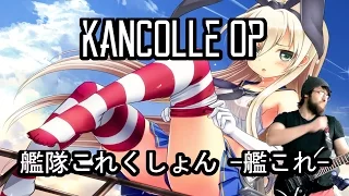 Kancolle: Kantai Collection OP "Miiro" FULL SIZE Guitar Cover - 海色 艦隊これくしょん -艦これ-