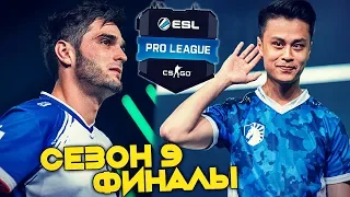 Лучшие моменты ESL PRO LEAGUE S9 FINALS - №2