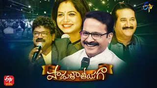 Padutha Theeyaga | New Series | 27th March 2022 | SP.Charan, Sunitha, | Full Episode | ETV Telugu