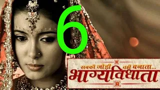 bhagya vidhata FuII episode #bhagyavidhata @Hindi TV India  @Hindi TV Channel