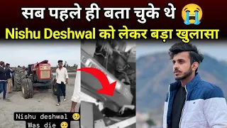 पहले ही बता दिया था सब, Nishu Deshwal को लेकर बड़ा खुलासा #nishudeshwal #tochanking#viral #stunt